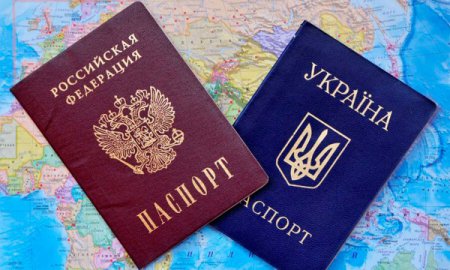 Российское гражданство гражданину Украины: как получить гражданство РФ гражданину Украины