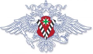 Уфмс отдел гражданства волгоградская область официальный сайт