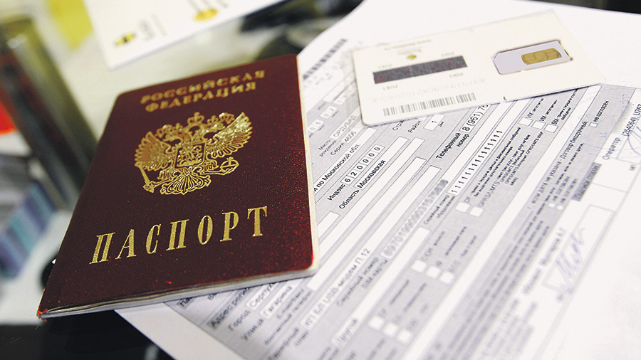 Паспорт гражданина РФ: вся информация, необходимая каждому ...