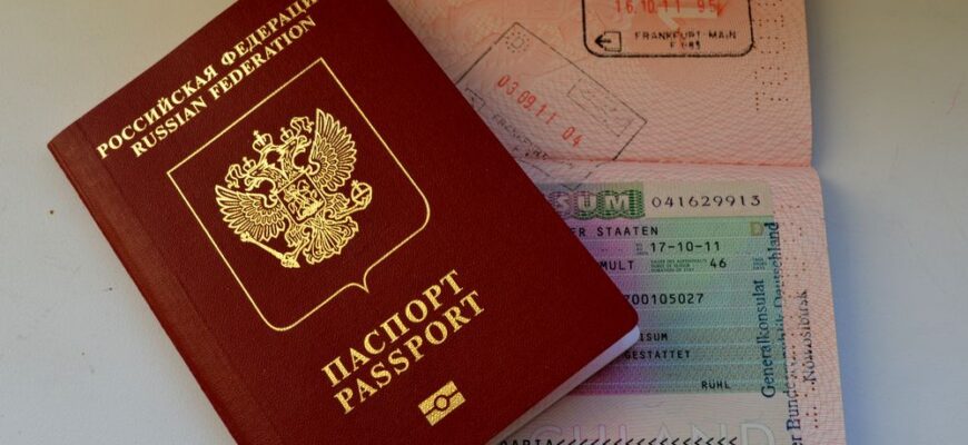 Требования На Загран Паспорт Фото 2022
